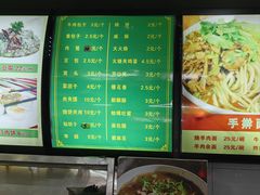 -白魁老号饭庄(安内店)