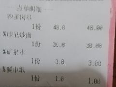 -伊萨娜印尼餐馆