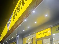 -四川北路公园-地下停车场