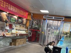 -故乡缘·香格里拉山庄(冷竹路店)