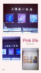 -亚一金店(鞍山路店)