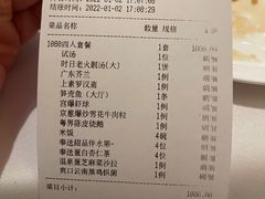 -粤界(望京金辉店)