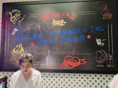 -卤校长重庆火锅(国兴店)