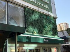 -tuan bakery+café(锦绣坊店)