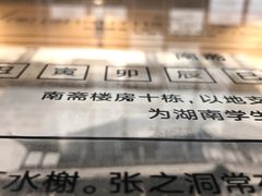 -张之洞与武汉博物馆