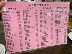 -协和菜馆(凤凰街店)