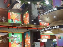 -火啫啫·粤式啫啫煲(南通首店)