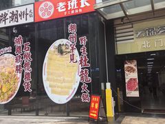 -麗枫酒店(广州珠江新城地铁站店)