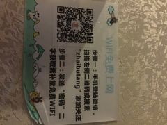 -武汉天乐社武宫剧场