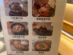 -吴家·淮扬小馆(世纪金源店)