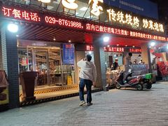 -老兰家传统烧烤炒菜泡馍(小南门店)
