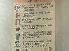 -兄弟砂锅(陆家巷店)