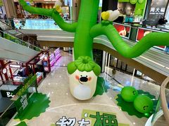 -吾悦广场(南京鼓楼店)