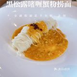 金秋馥郁，尽在金阁中餐厅秋馔盛宴