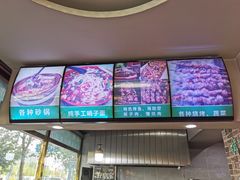 -尕盼舍餐饮新疆名菜(河北东路店)