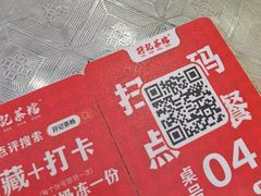 -孖记茶档·热腾茶餐(荔湾领展广场店)