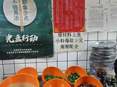 -大姐麻辣烫(莲宝中路店)