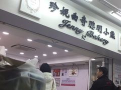 -珍妮曲奇聪明小熊(尖沙咀店)