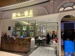 -蘭心·臻品(瑞虹太阳宫店)