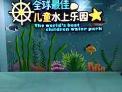-水立方嬉水乐园