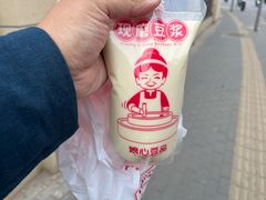 -娘心豆品(方庄店)