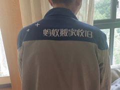 -蚂蚁搬家成都打包搬运公司