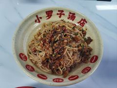 -小罗子汤店(大士院总店)