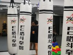 -FC格斗拳馆(东街店)