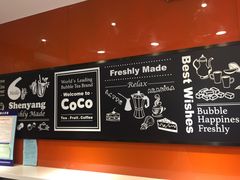 -CoCo都可(铁西万达店)
