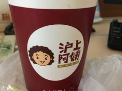 -沪上阿姨鲜果茶(华新大街店)