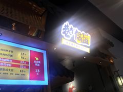 -巷内锅盔(西城都荟店)