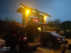 -天怡·鱼工厂(临江店)