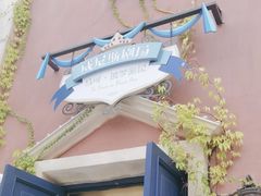 -华谊兄弟（长沙）电影小镇