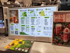 -眷茶(大卫城10楼店)