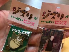 -三鹰之森吉卜力美术馆