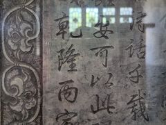 -大钟寺古钟博物馆