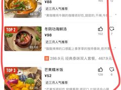 -KingThaia金泰兰(滨江天街店)