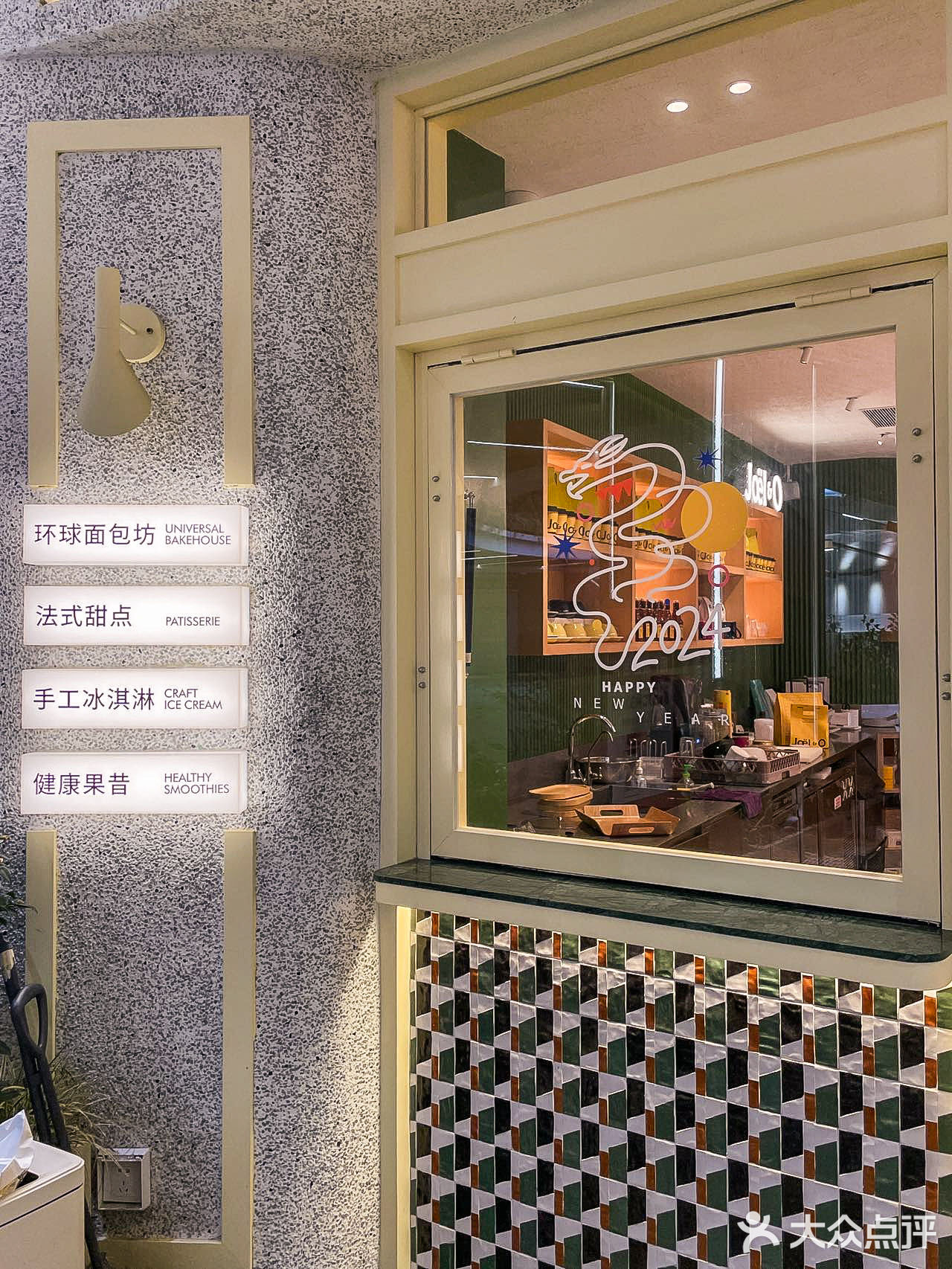 武汉的面包脑袋速度集合！