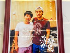 -水货火锅城(前进四路店)