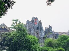 -荔湾湖公园