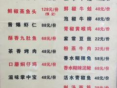 -钟水饺(华联店)