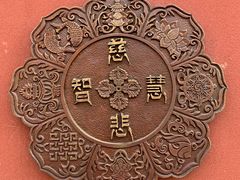 -西安市广仁寺
