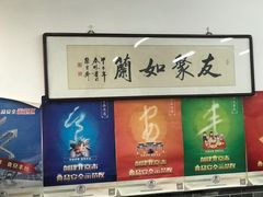 -老磁器口豆汁店(马家堡店)