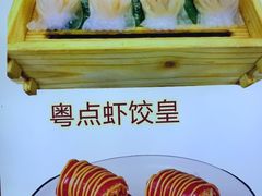-粤点越有·茶点·粤菜(樵岭国际店)