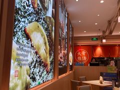 -味千拉面(增城万达广场店)