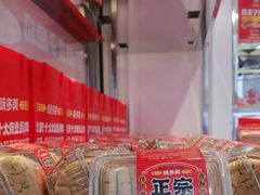 -味多美蛋糕(金顶街店)