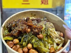 -三姐海南粉(骑楼老街店)