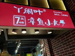 -福建师范大学(仓山校区)