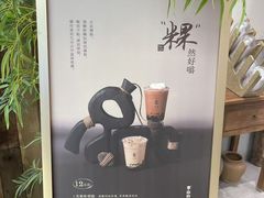 -李山山茶事(景枫店)