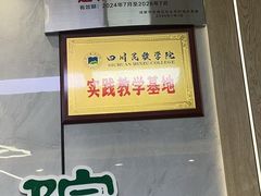 -半岛宠物医院24小时(西派城店)